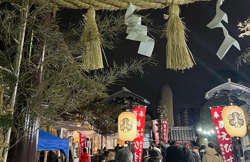 ながの西宮神社初えびす祭