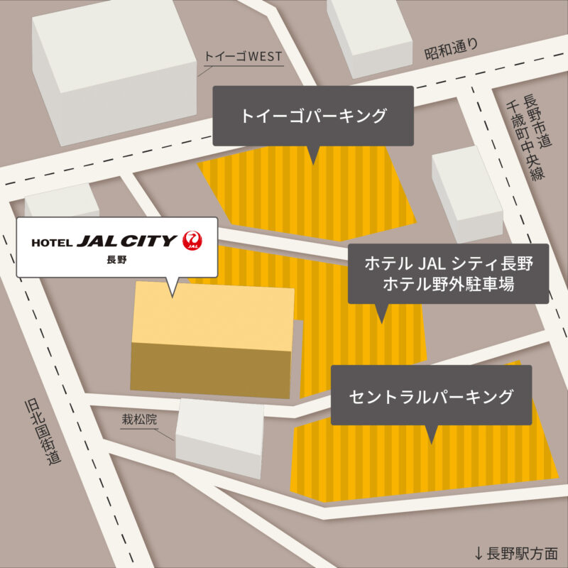 パーキングのご案内