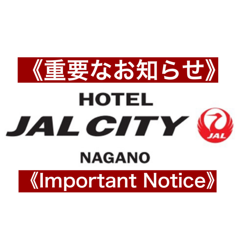 カスタマーハラスメントに対する基本方針 (Basic Policy on Customer Harassment)