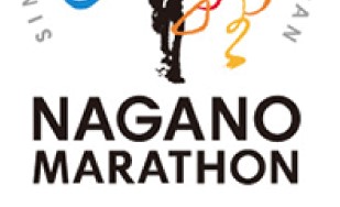 【交通規制のご案内】2026年4月19日(日)長野マラソン開催に伴う交通規制について